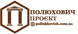 Полюхович Проєкт